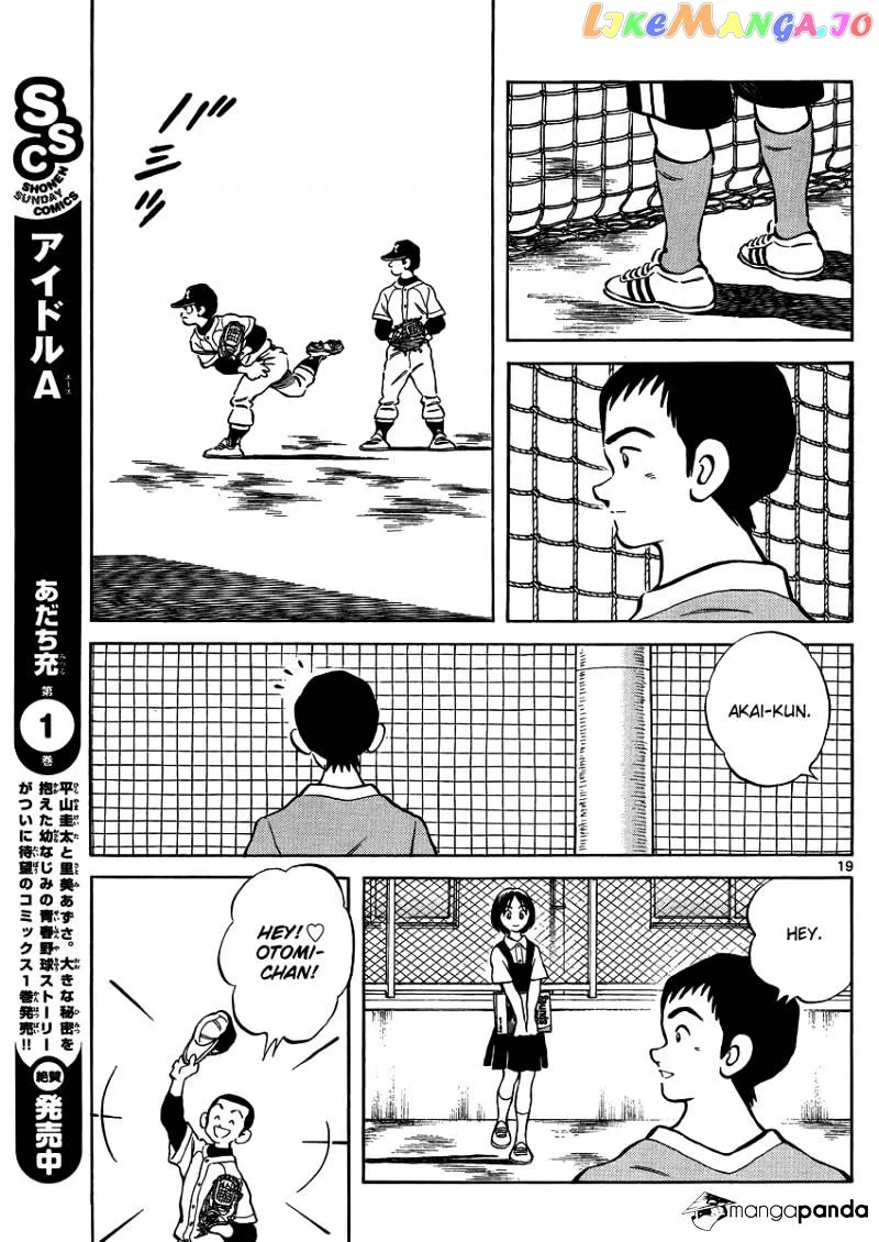 Mix  Manga Chapter 26 page 20 - 