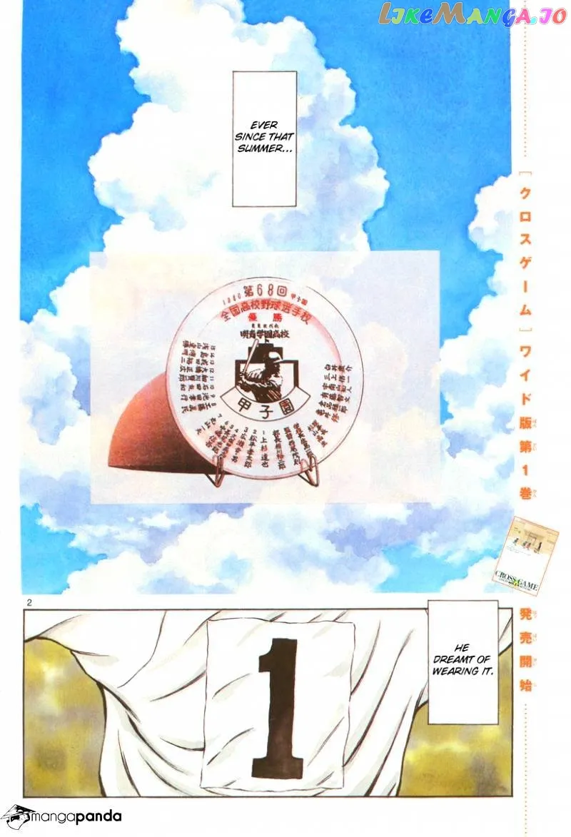 Mix  Manga Chapter 26 page 3 - 