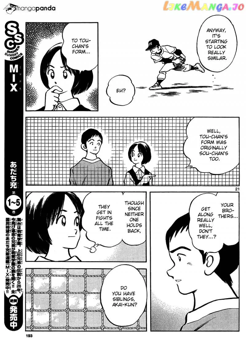 Mix  Manga Chapter 26 page 22 - 