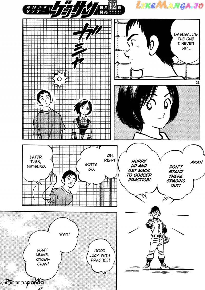 Mix  Manga Chapter 26 page 24 - 