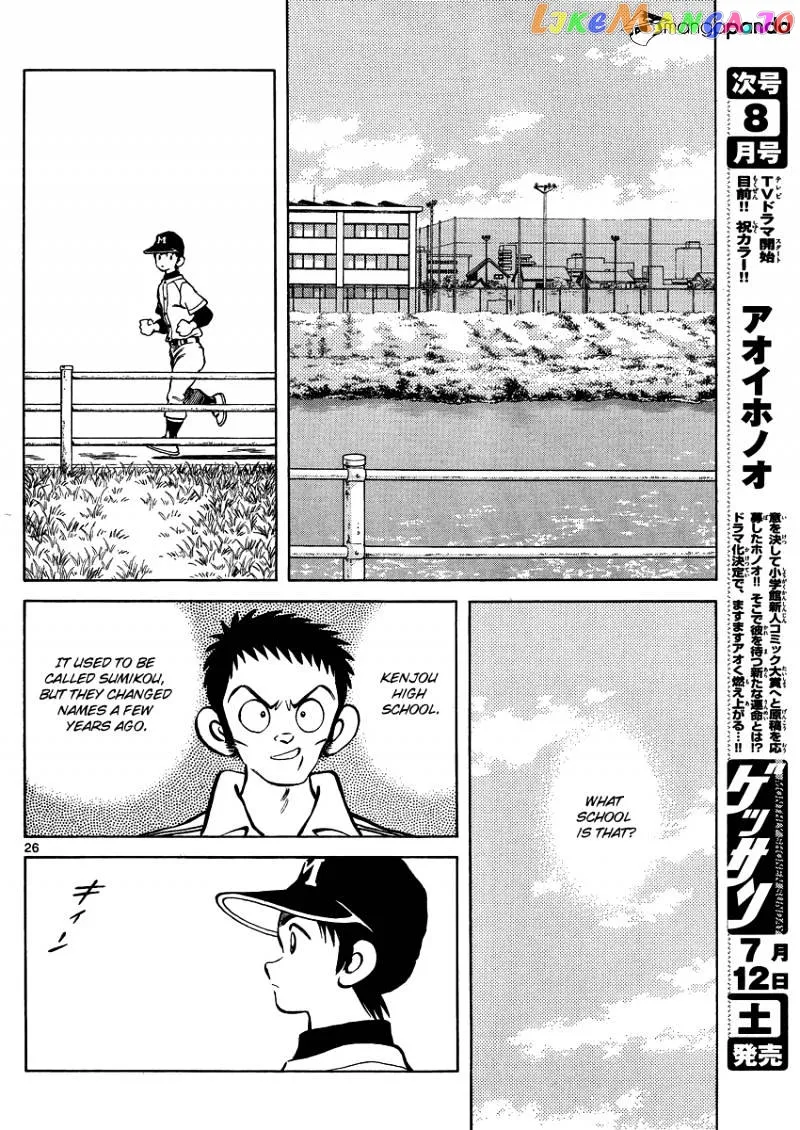 Mix  Manga Chapter 26 page 27 - 