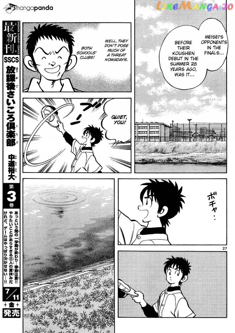 Mix  Manga Chapter 26 page 28 - 