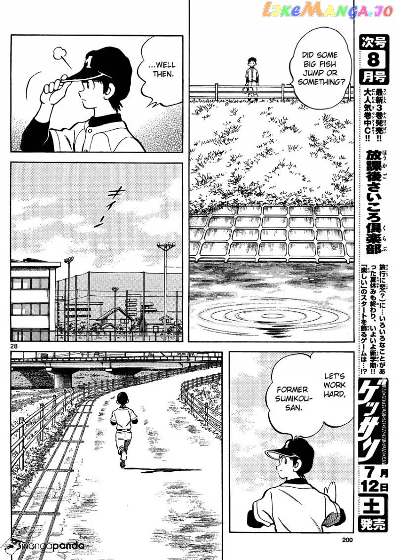 Mix  Manga Chapter 26 page 29 - 