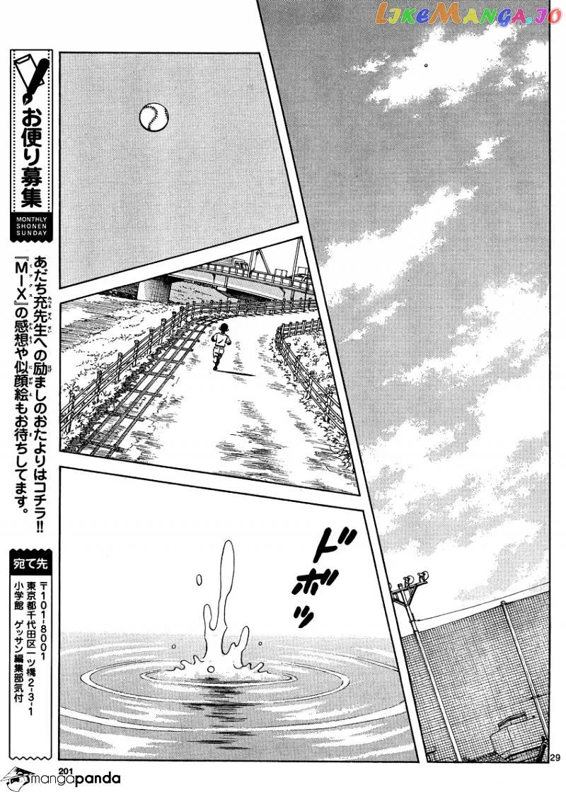 Mix  Manga Chapter 26 page 30 - 