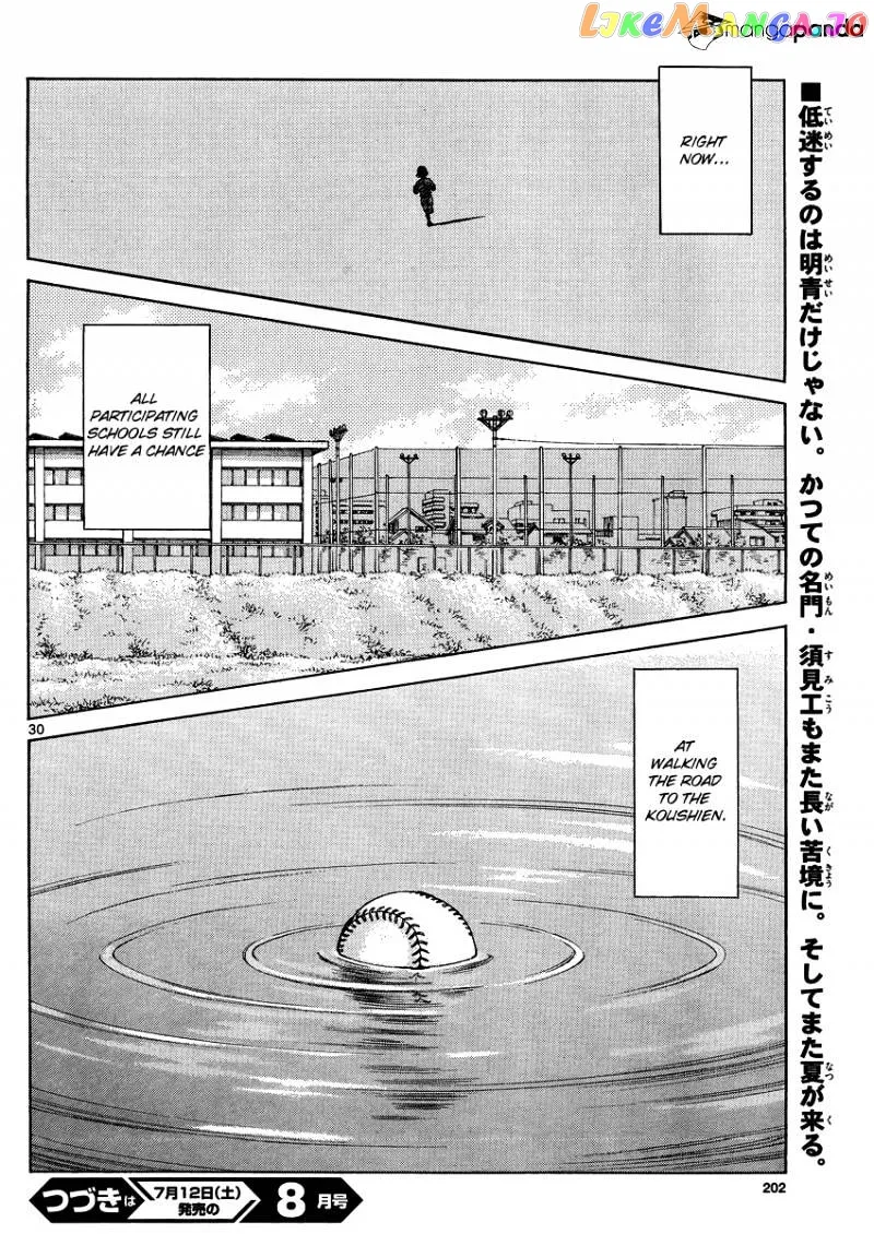 Mix  Manga Chapter 26 page 31 - 