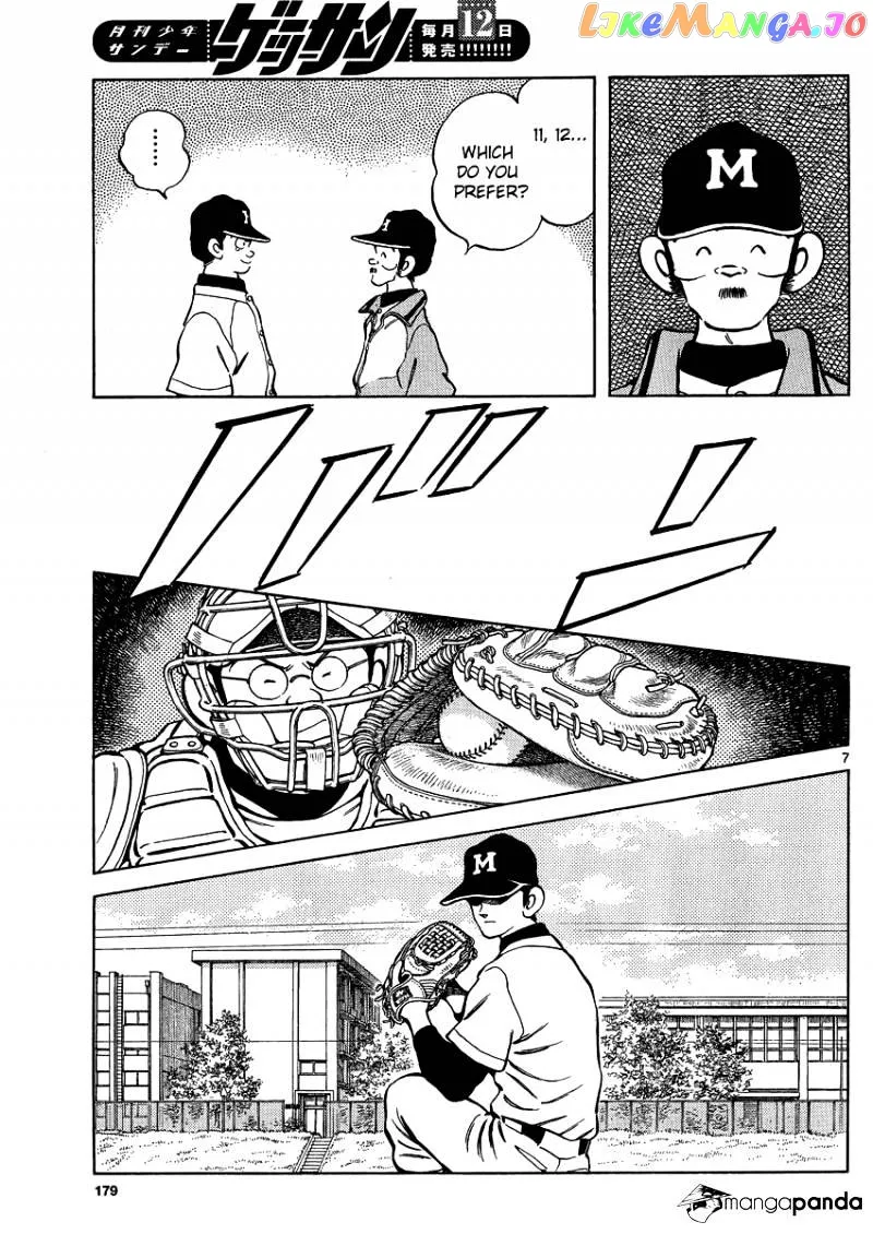 Mix  Manga Chapter 26 page 8 - 