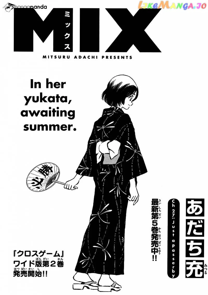 Mix  Manga Chapter 27 page 1 - 