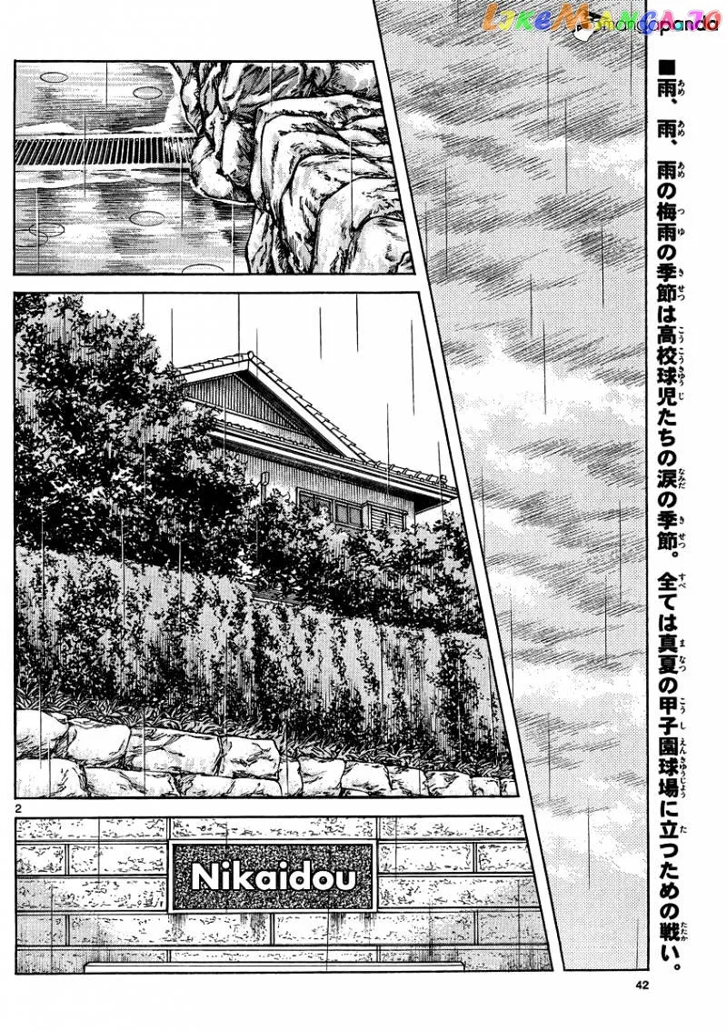 Mix  Manga Chapter 27 page 2 - 