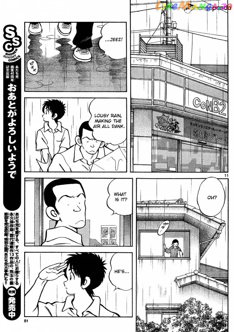 Mix  Manga Chapter 27 page 11 - 