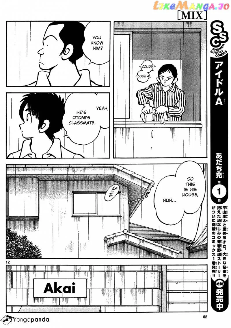 Mix  Manga Chapter 27 page 12 - 