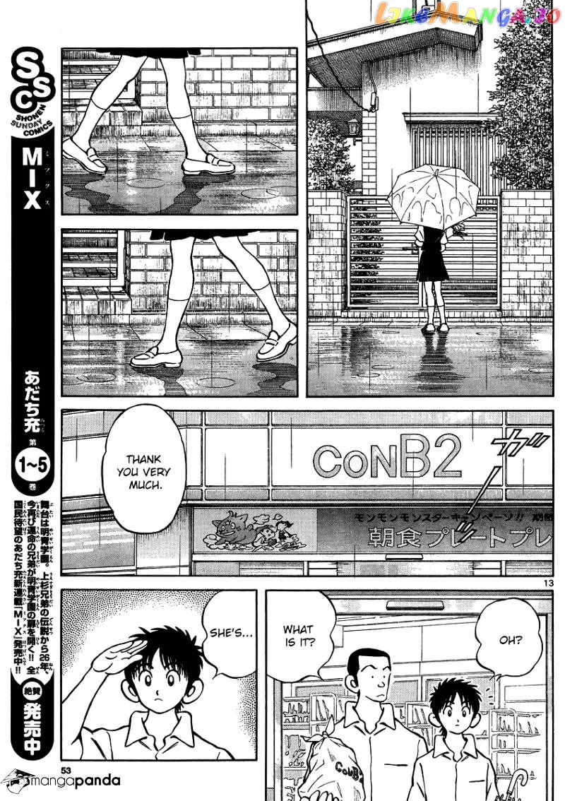 Mix  Manga Chapter 27 page 13 - 