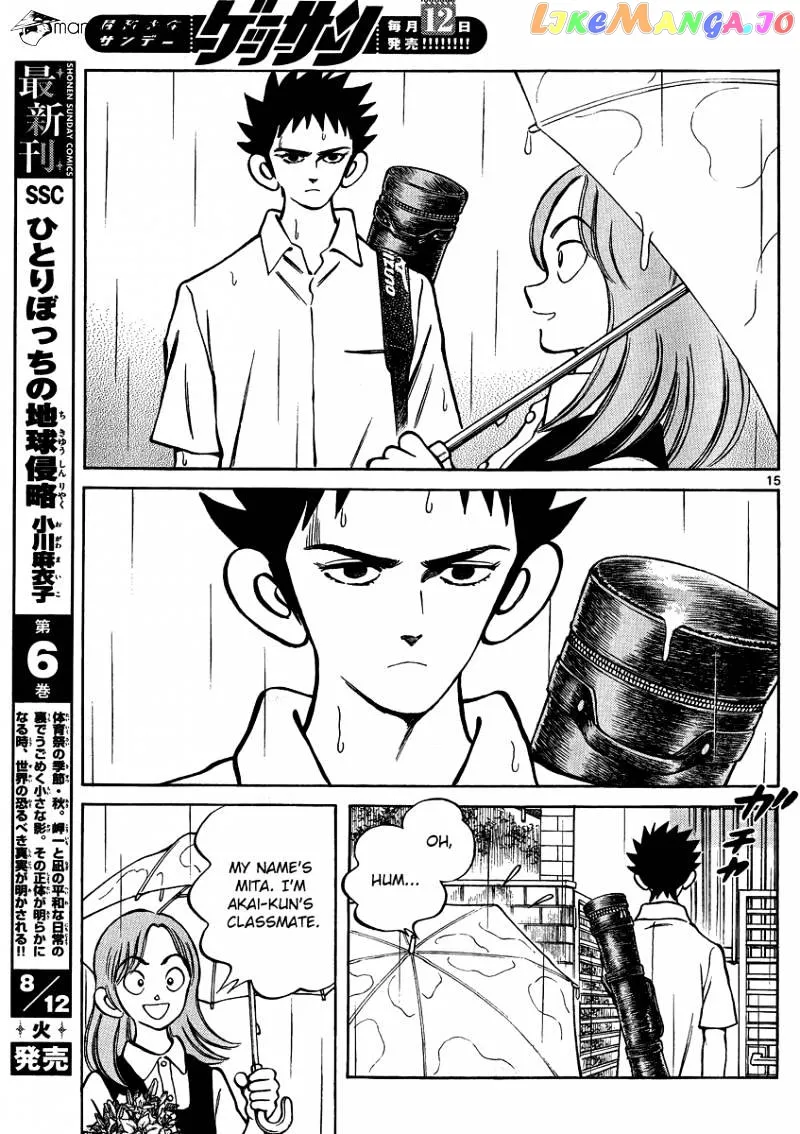 Mix  Manga Chapter 27 page 15 - 