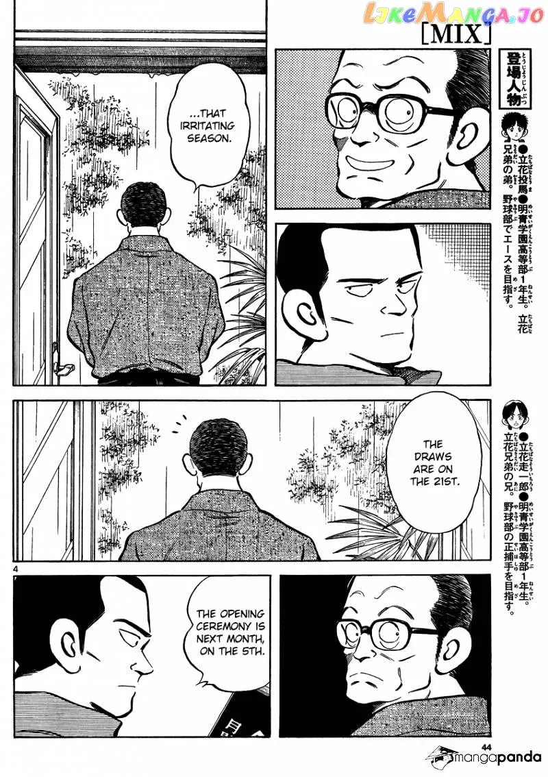 Mix  Manga Chapter 27 page 4 - 
