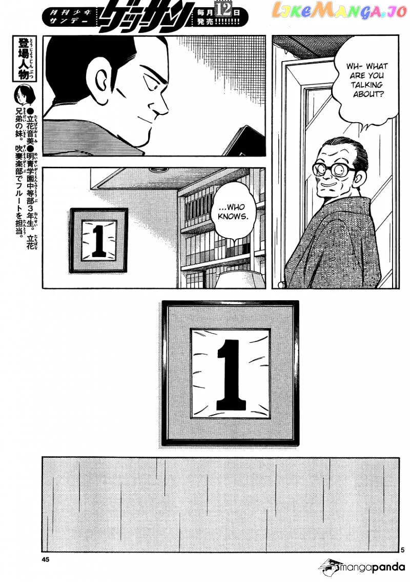 Mix  Manga Chapter 27 page 5 - 