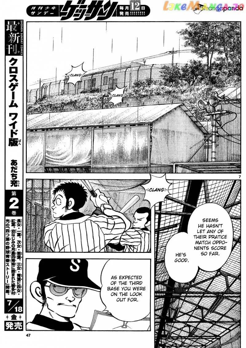Mix  Manga Chapter 27 page 7 - 