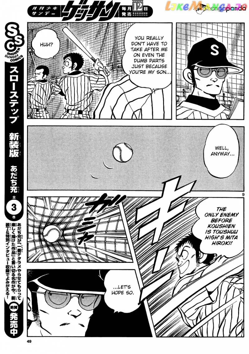 Mix  Manga Chapter 27 page 9 - 
