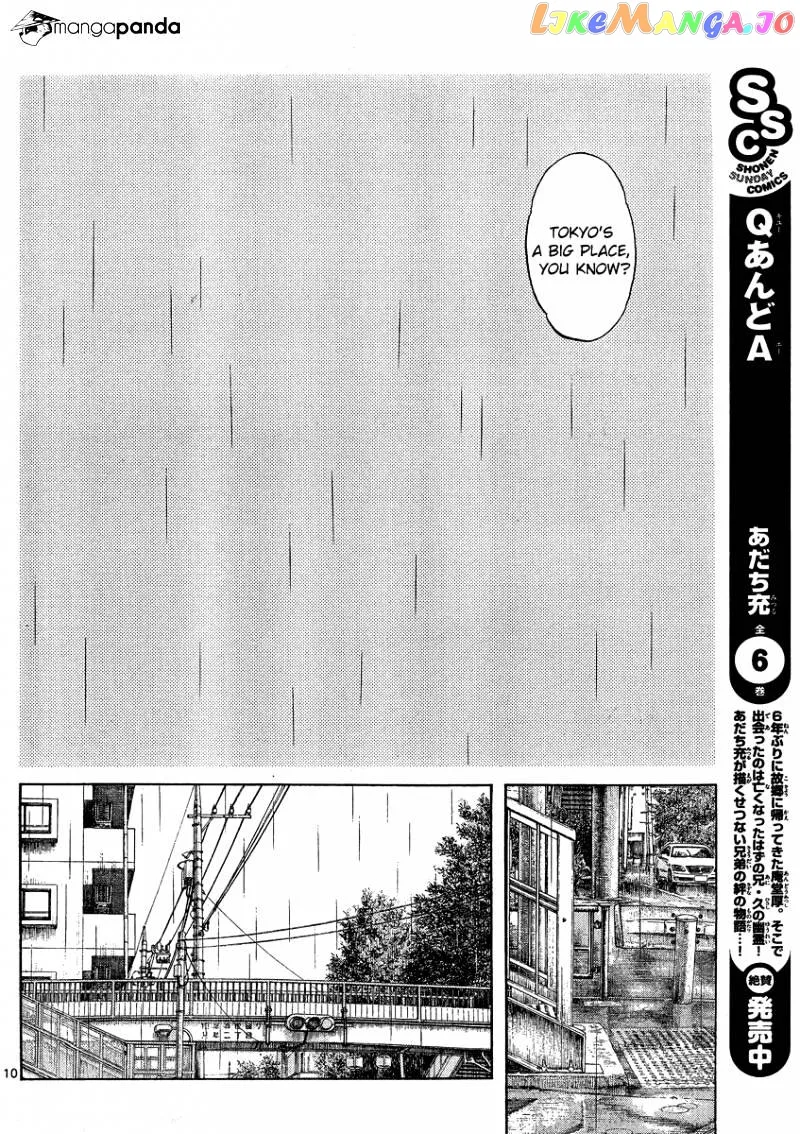 Mix  Manga Chapter 27 page 10 - 