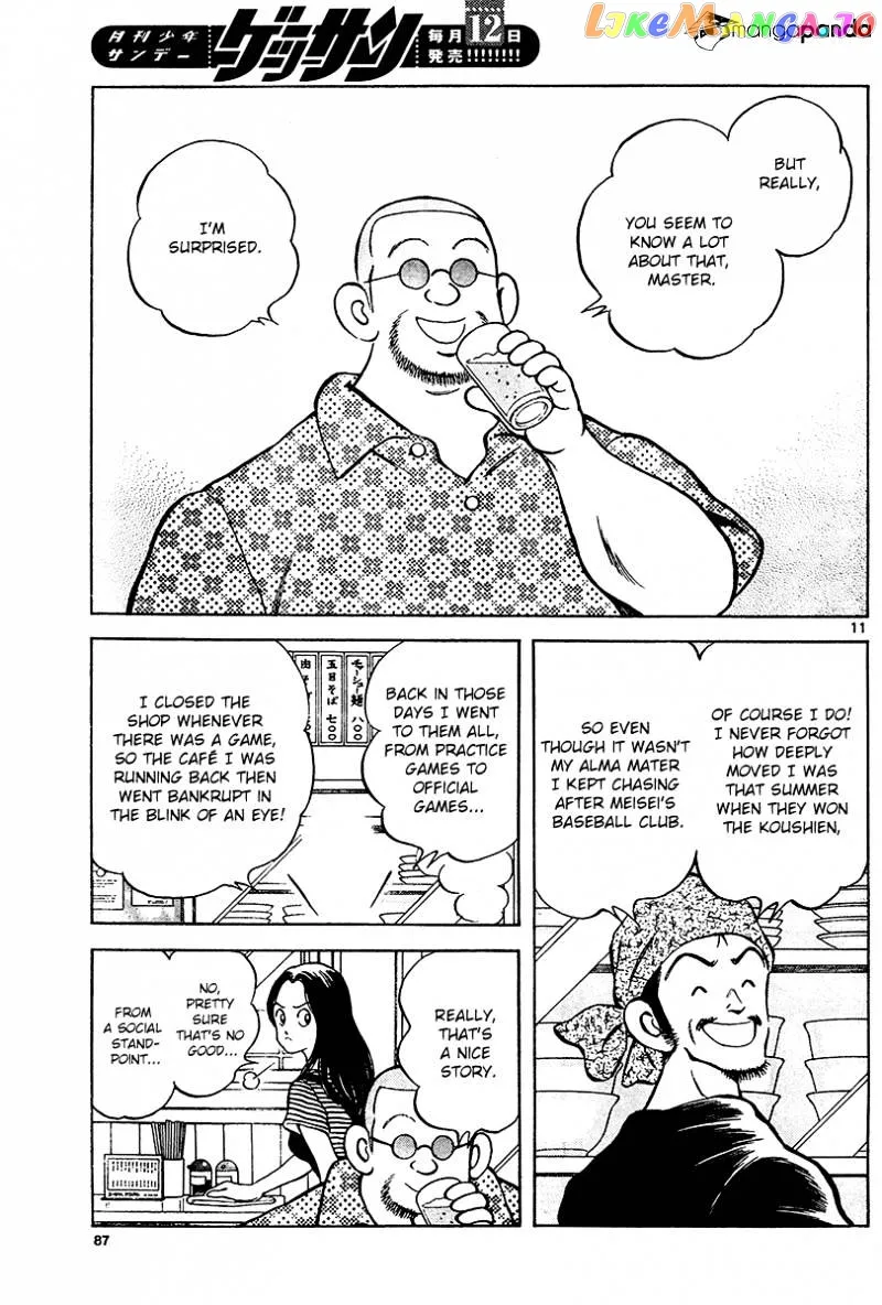 Mix  Manga Chapter 28 page 11 - 