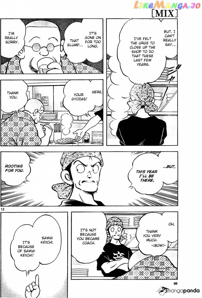 Mix  Manga Chapter 28 page 12 - 