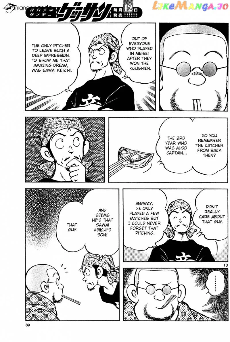 Mix  Manga Chapter 28 page 13 - 