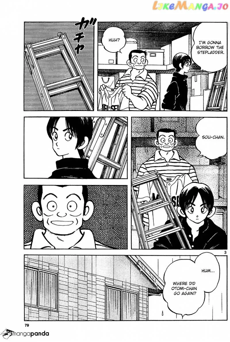 Mix  Manga Chapter 28 page 3 - 