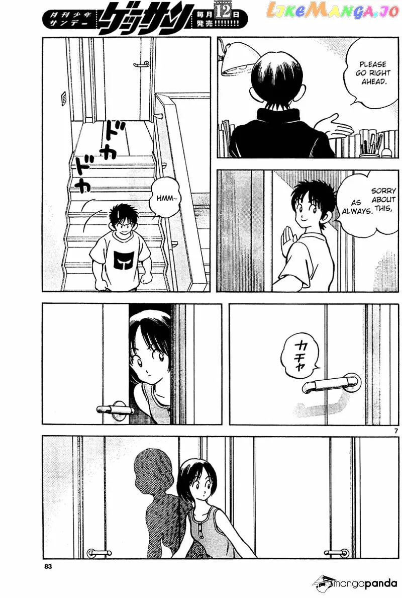 Mix  Manga Chapter 28 page 7 - 