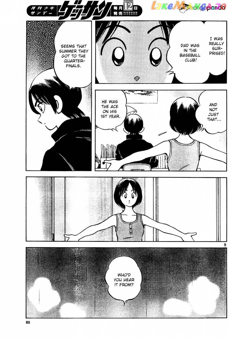 Mix  Manga Chapter 28 page 9 - 