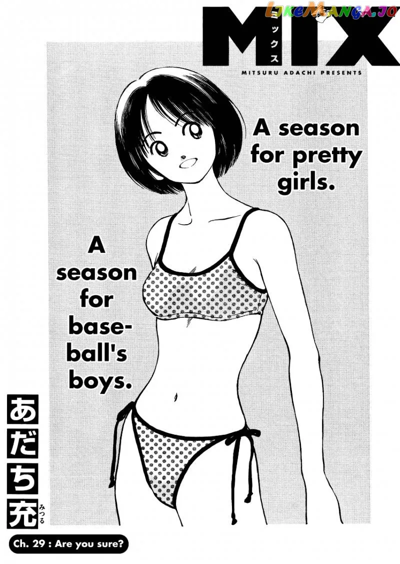Mix  Manga Chapter 29 page 1 - 