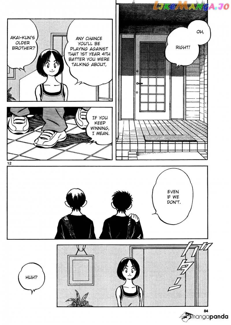 Mix  Manga Chapter 29 page 12 - 