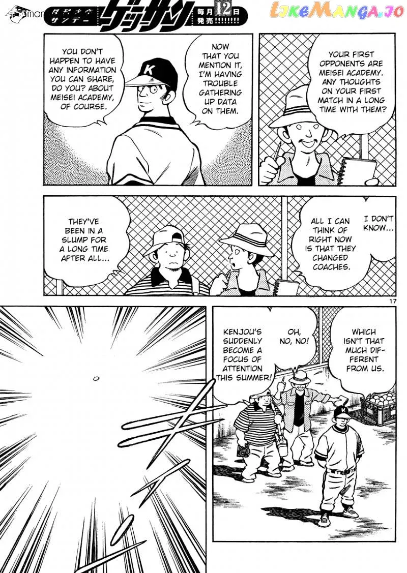 Mix  Manga Chapter 29 page 17 - 