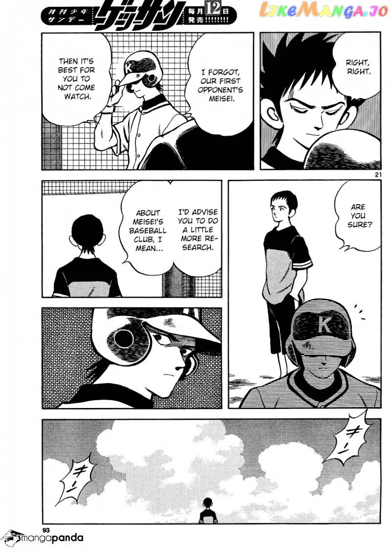 Mix  Manga Chapter 29 page 21 - 
