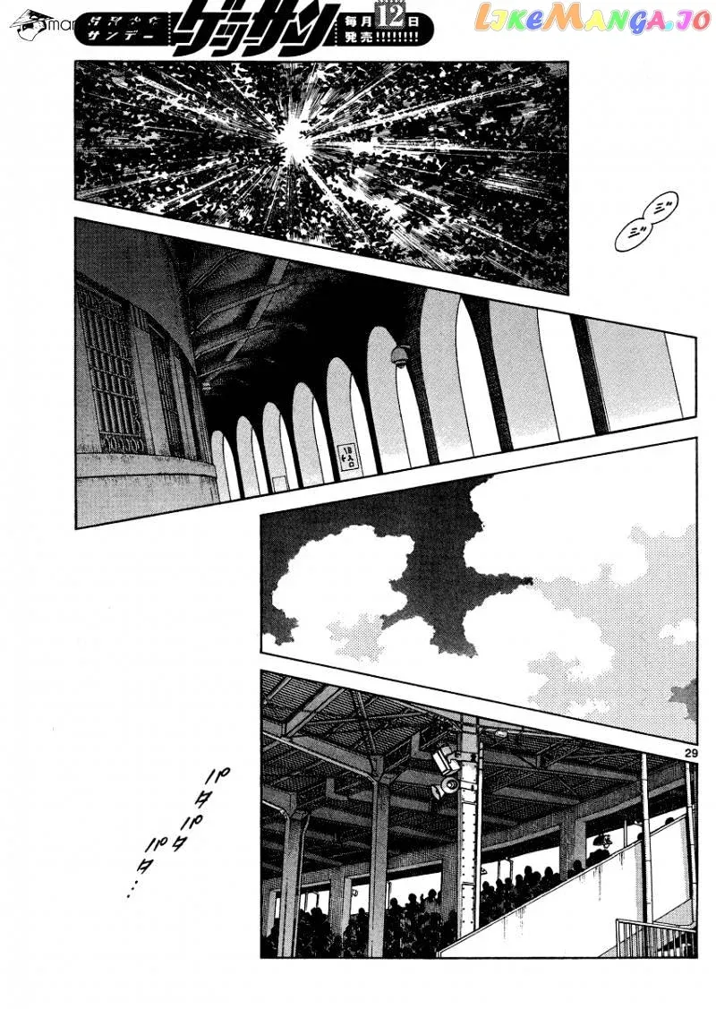 Mix  Manga Chapter 29 page 29 - 