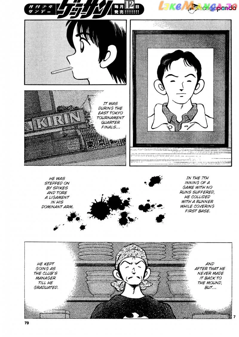 Mix  Manga Chapter 29 page 7 - 