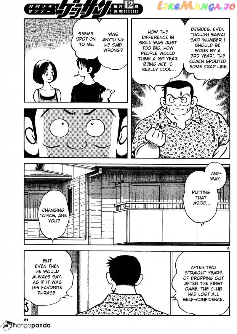 Mix  Manga Chapter 29 page 9 - 