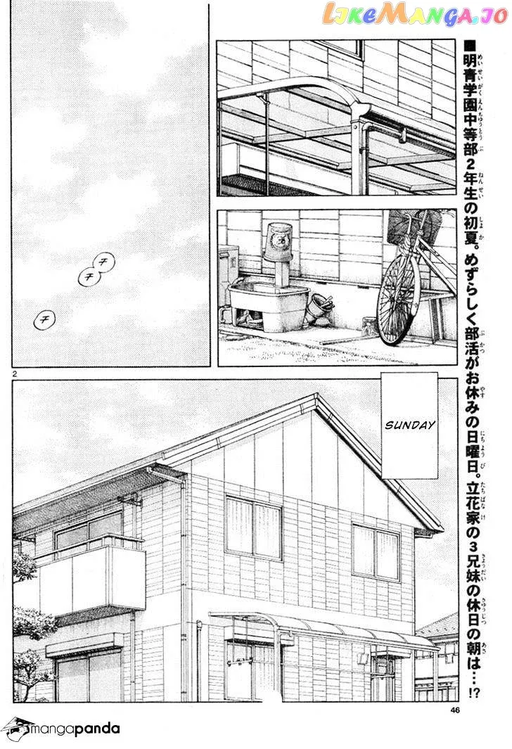 Mix  Manga Chapter 3 page 2 - 