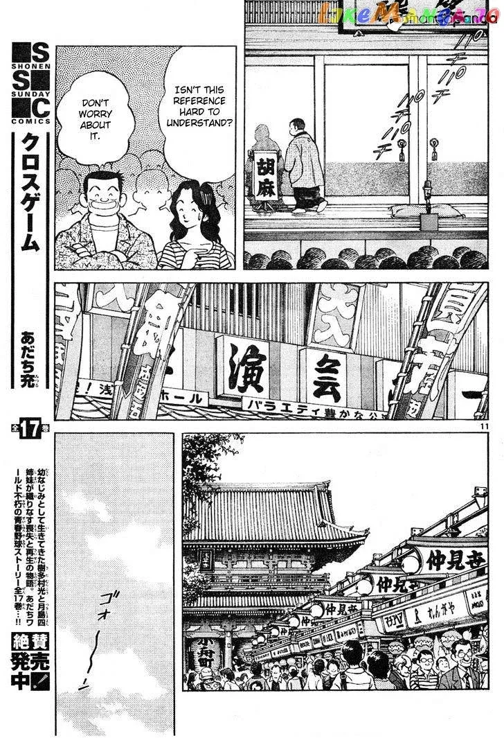 Mix  Manga Chapter 3 page 11 - 