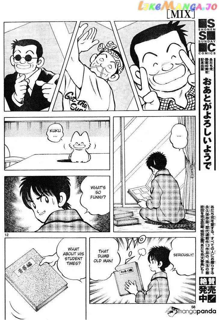 Mix  Manga Chapter 3 page 12 - 