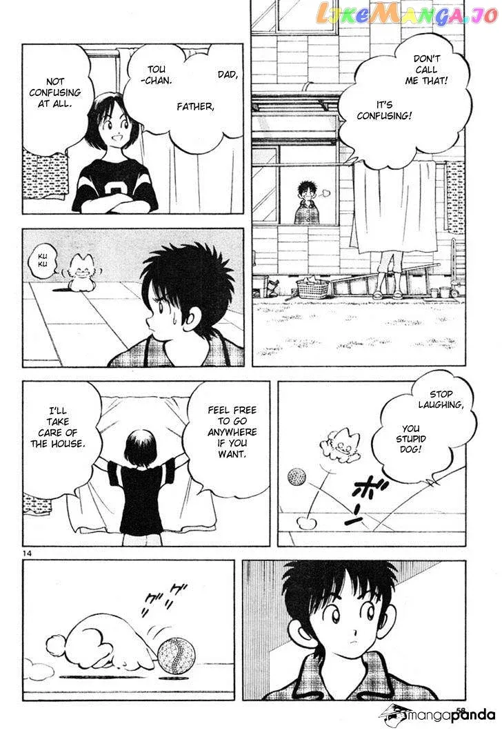 Mix  Manga Chapter 3 page 14 - 