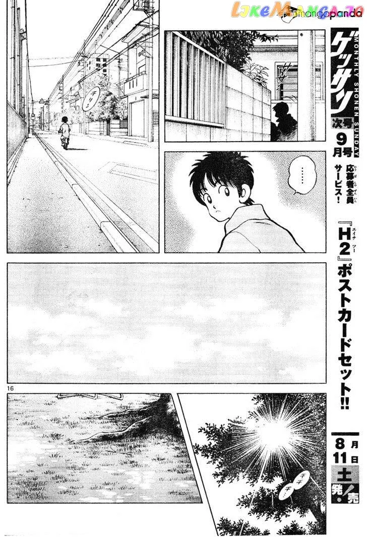 Mix  Manga Chapter 3 page 16 - 