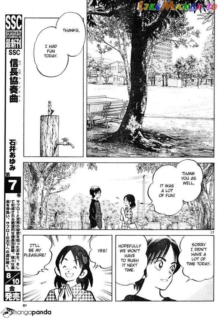 Mix  Manga Chapter 3 page 17 - 