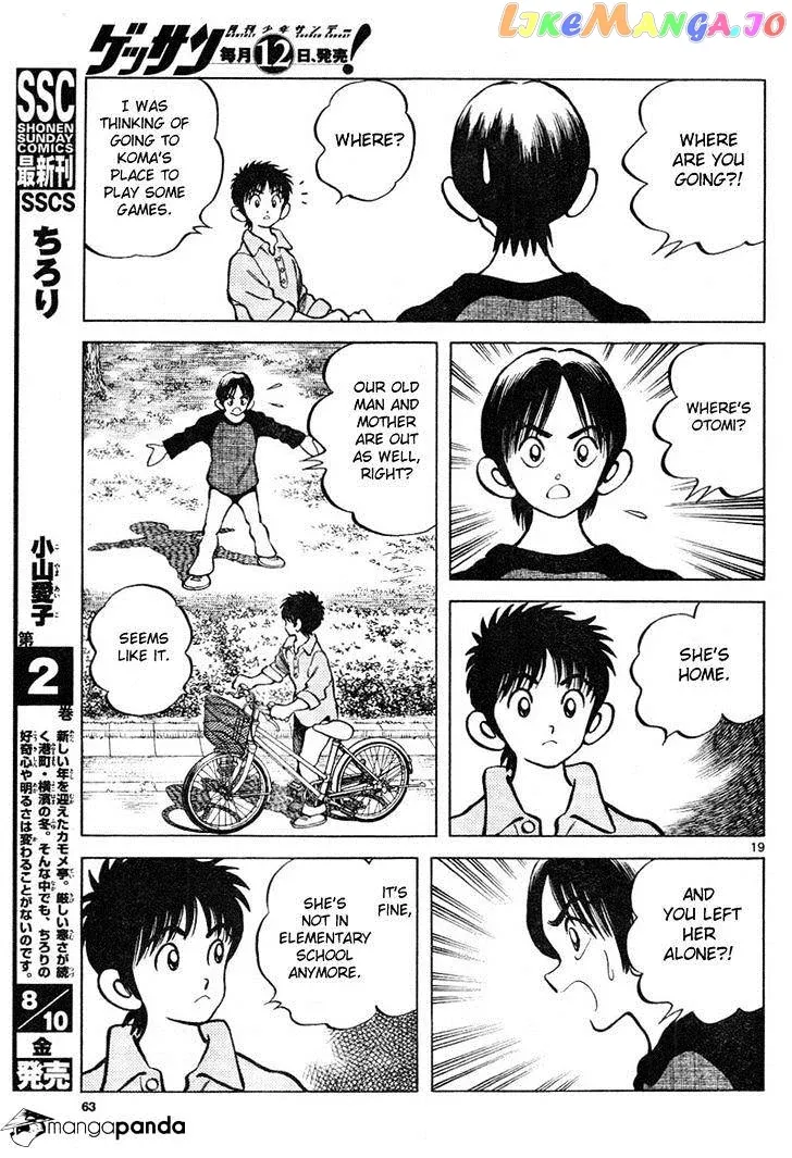 Mix  Manga Chapter 3 page 19 - 