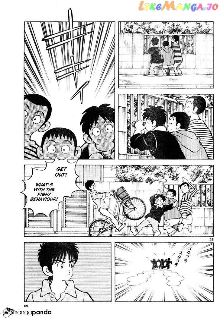Mix  Manga Chapter 3 page 25 - 