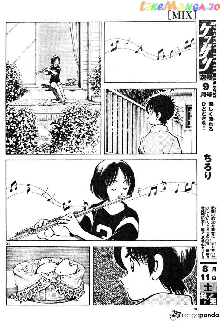 Mix  Manga Chapter 3 page 26 - 
