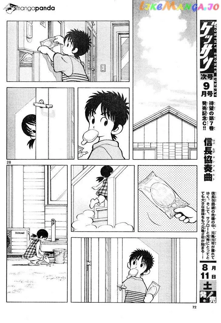 Mix  Manga Chapter 3 page 28 - 