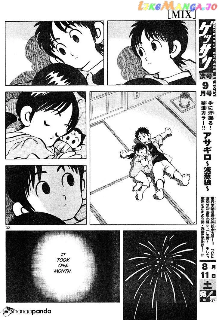 Mix  Manga Chapter 3 page 32 - 