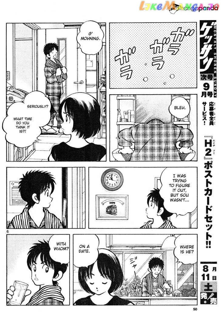 Mix  Manga Chapter 3 page 6 - 