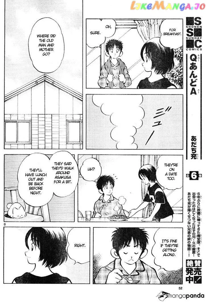 Mix  Manga Chapter 3 page 8 - 
