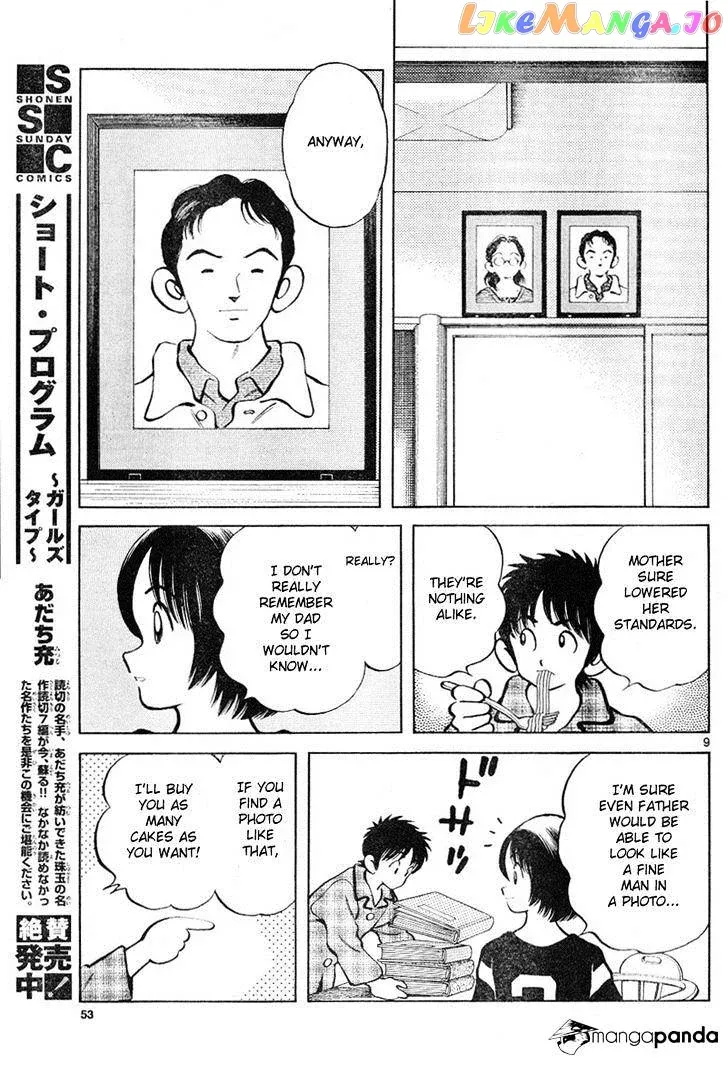 Mix  Manga Chapter 3 page 9 - 