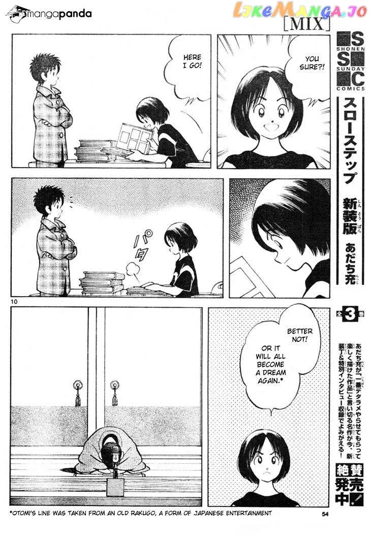 Mix  Manga Chapter 3 page 10 - 