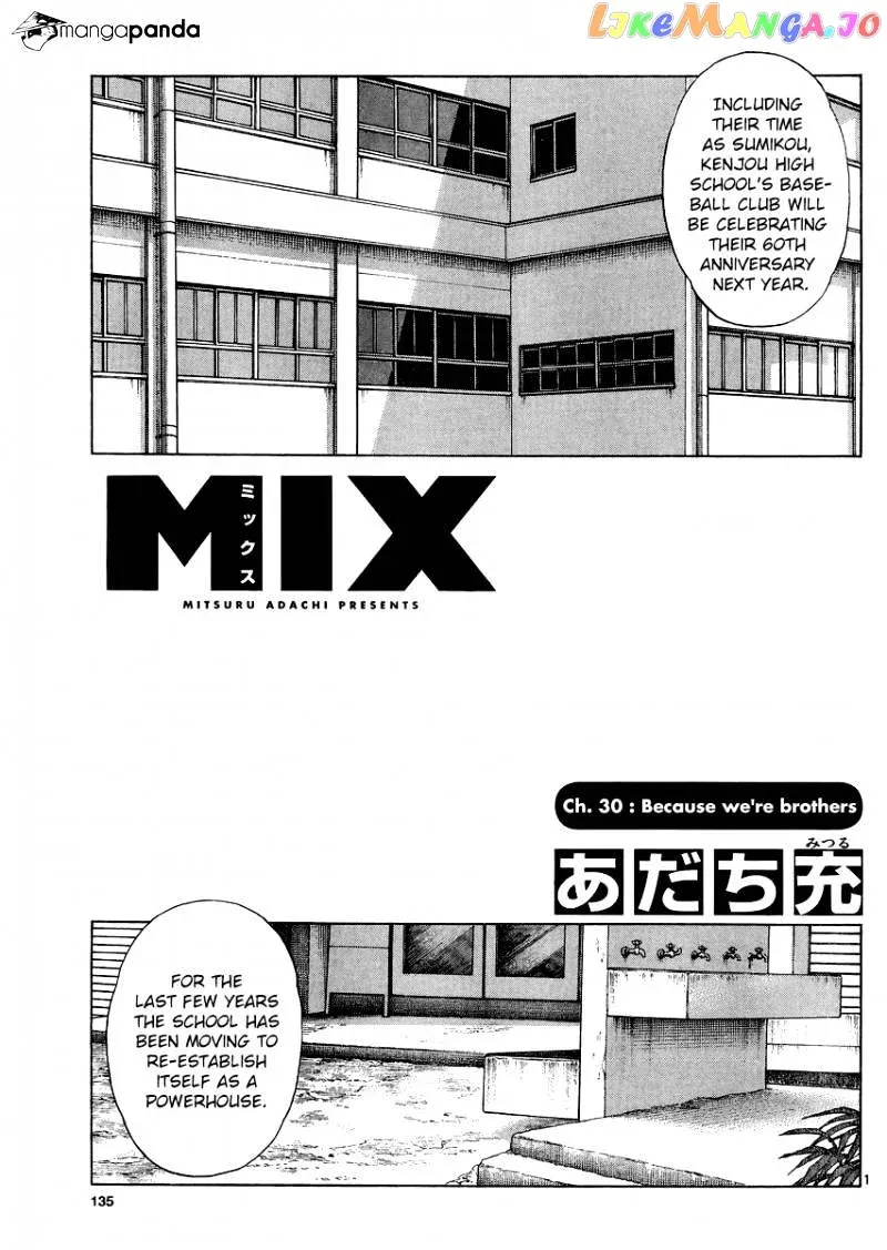 Mix  Manga Chapter 30 page 1 - 